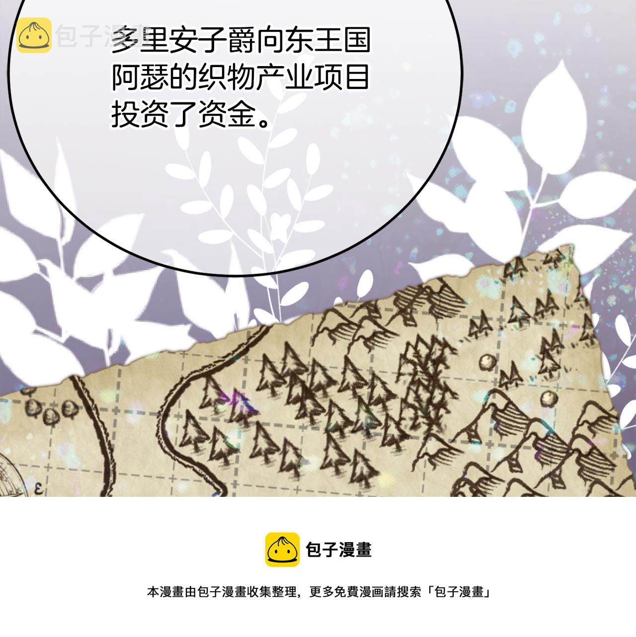 第30话 公布订婚30
