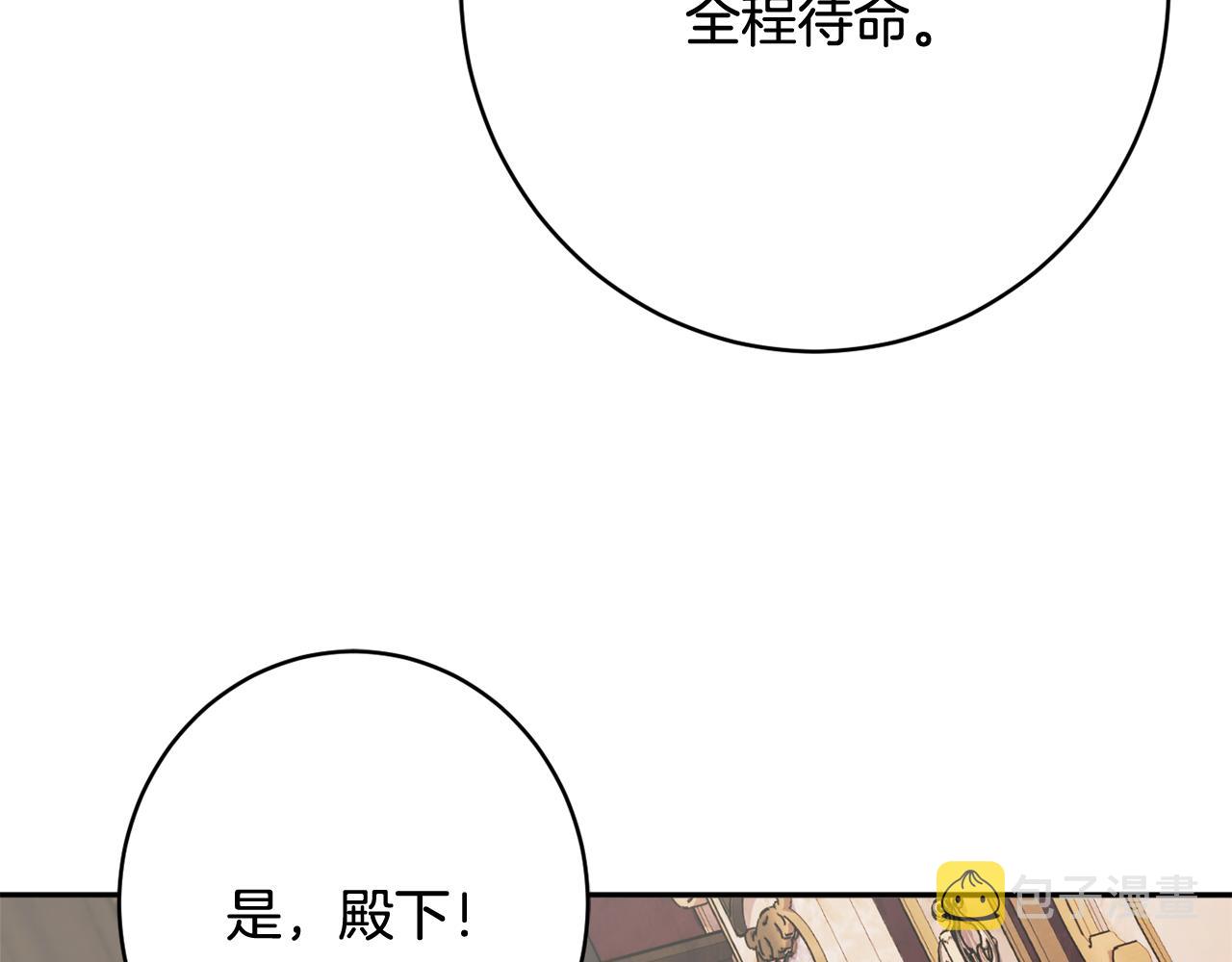 第61话 变心就在一刻间183