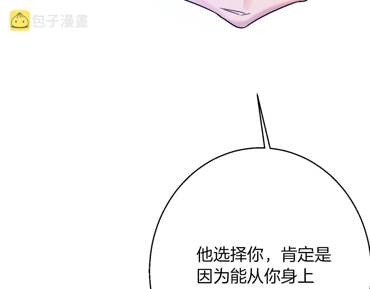 第40话 选择的理由90