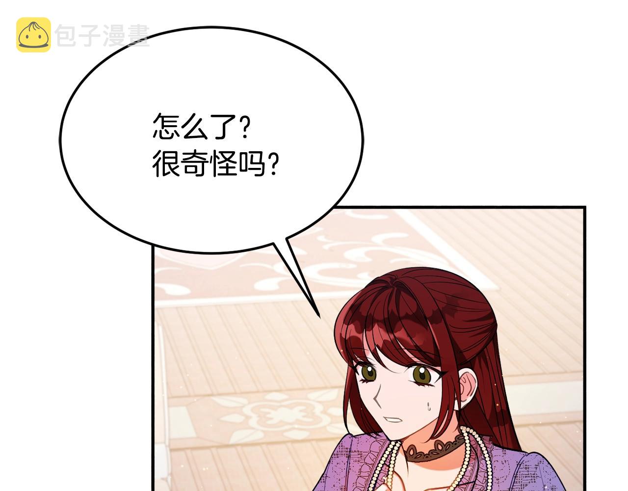 第18话 巧遇王世子170