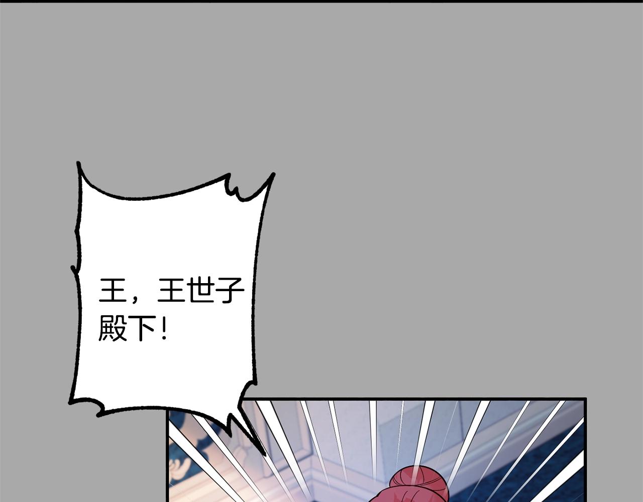 第16话 我们结婚吧39