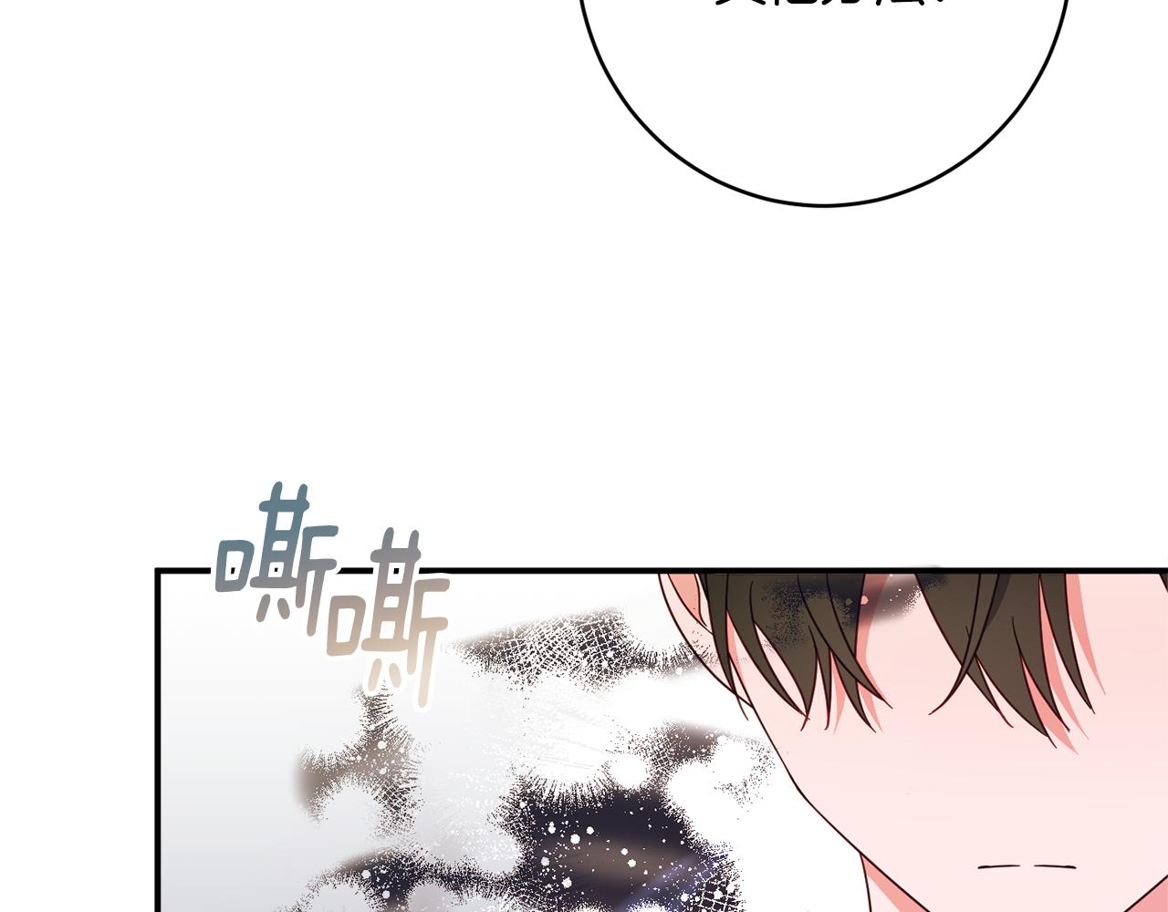 第64话 代价207