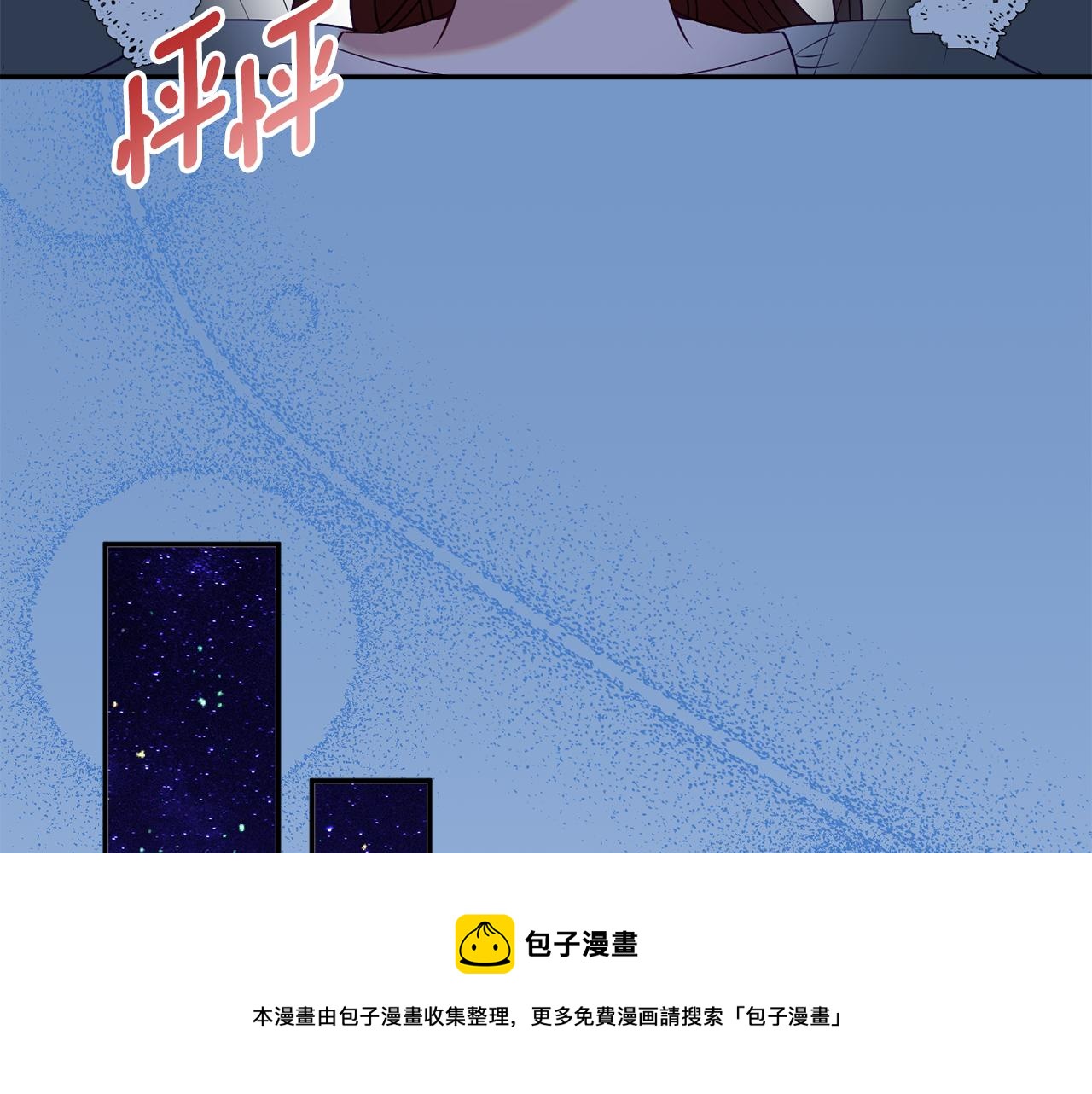第33话 共枕同眠10