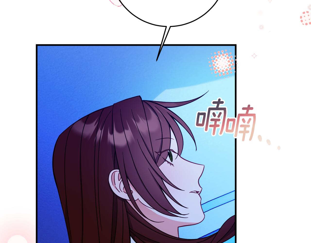 第62话 对告白的答覆151