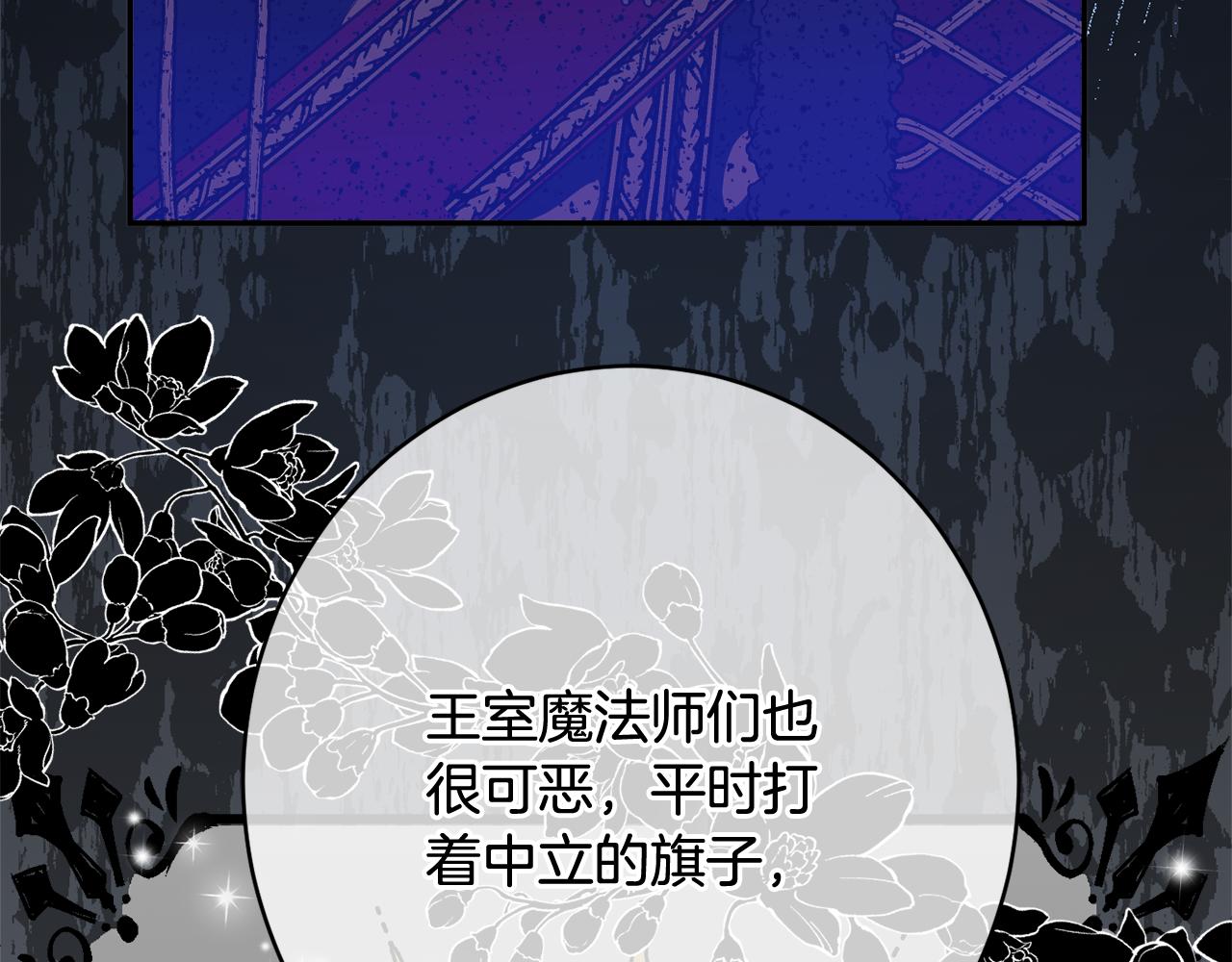 第47话 潜入22
