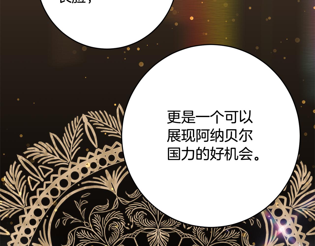 第63话 毒害192