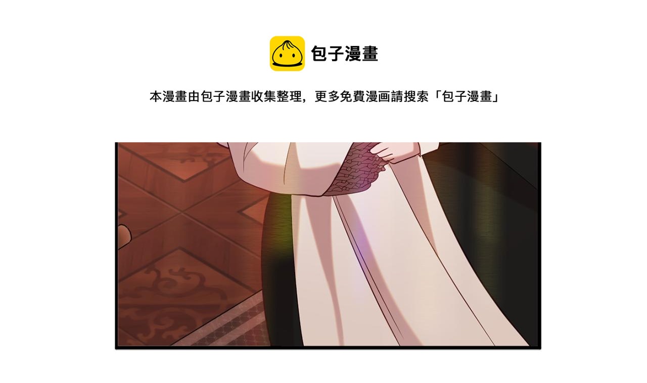 第35话 遗失的宝石202
