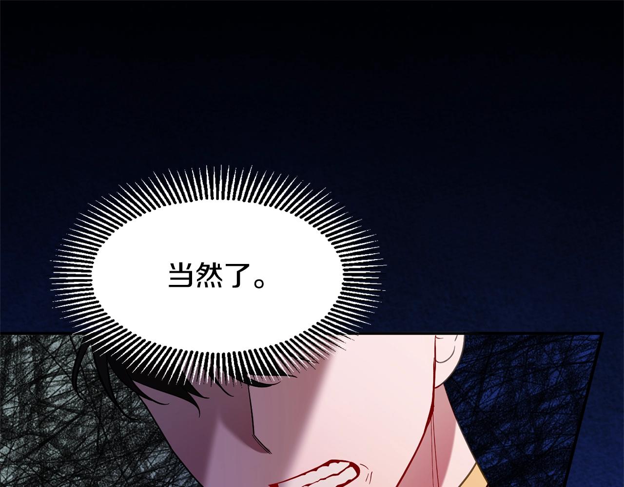 第13话 理由89
