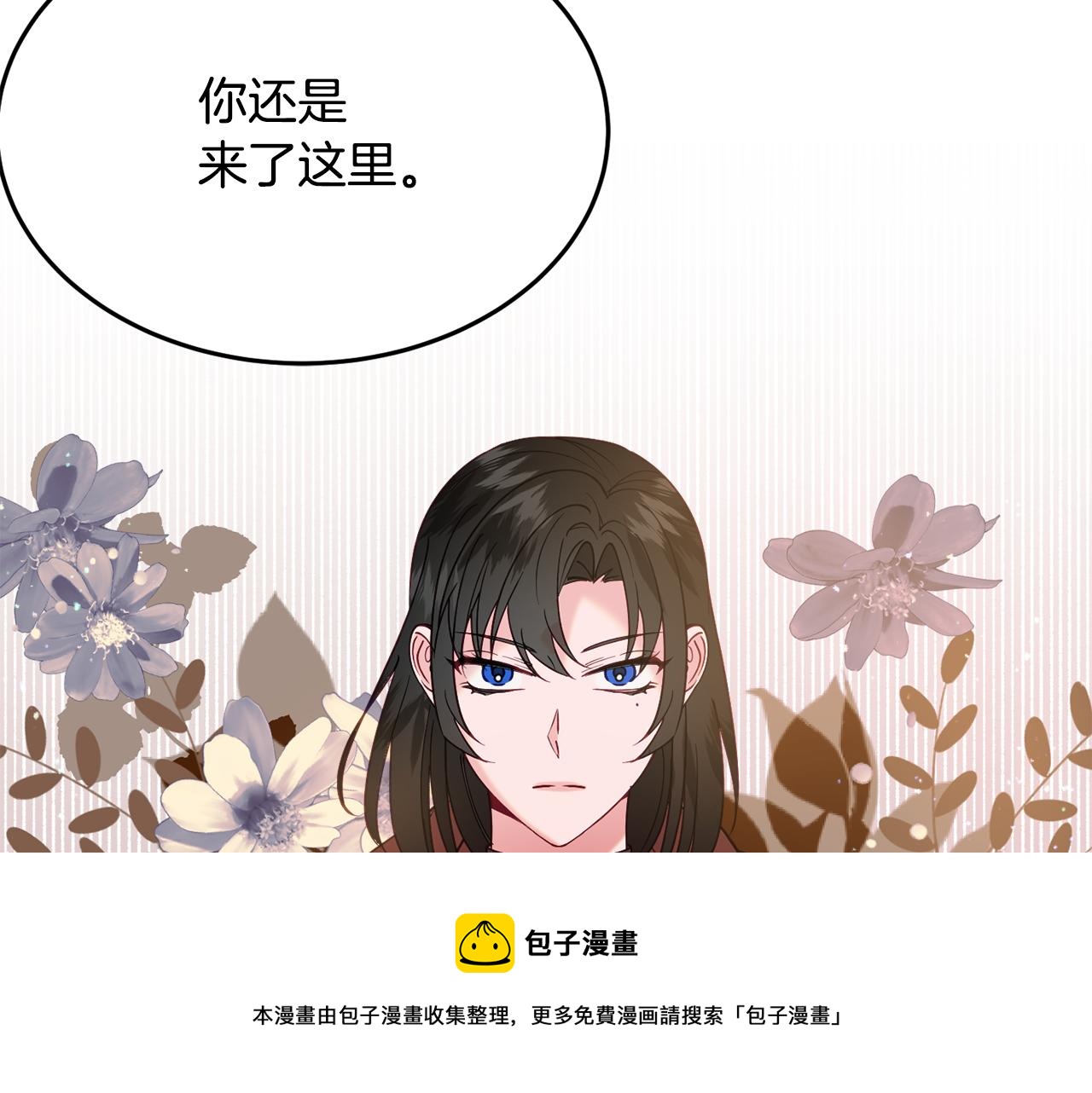 第29话 解开谜团10