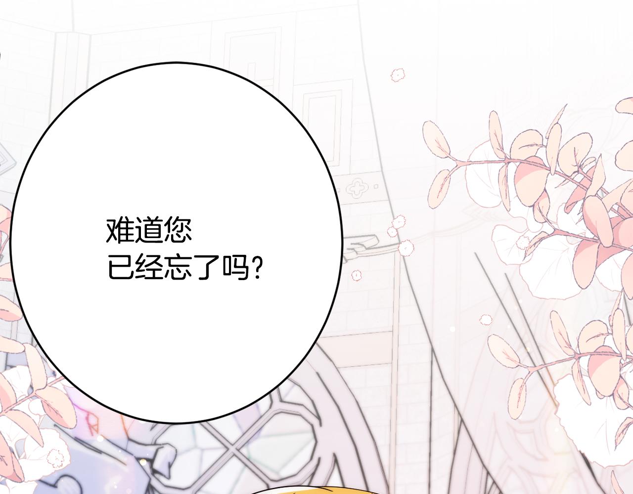 第45话 讨厌0