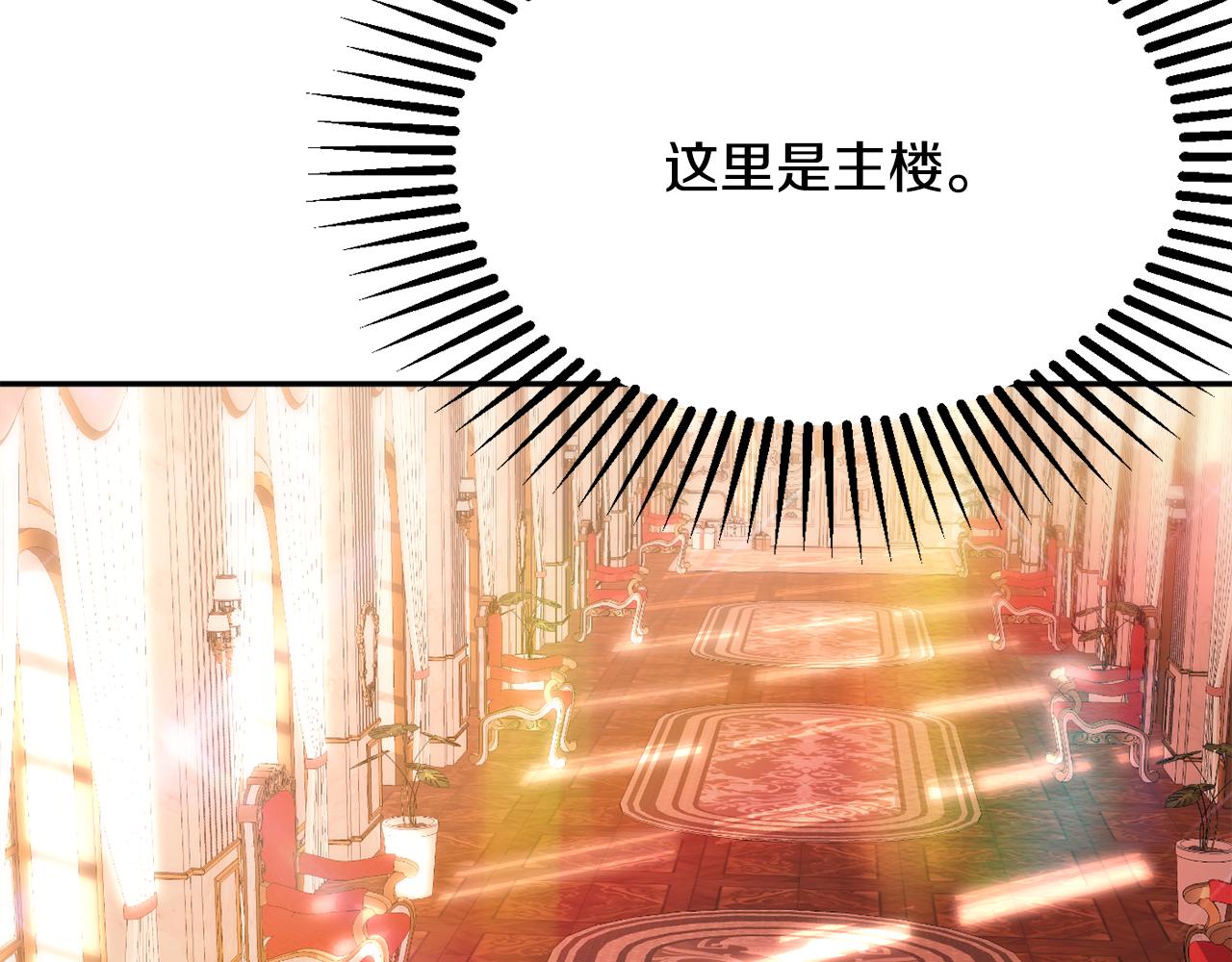 第35话 遗失的宝石25