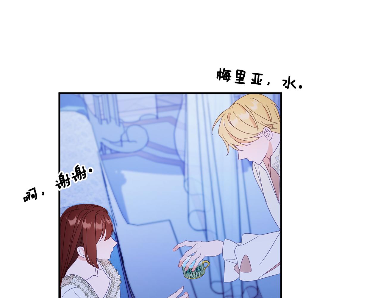 第59话 嫉妒188