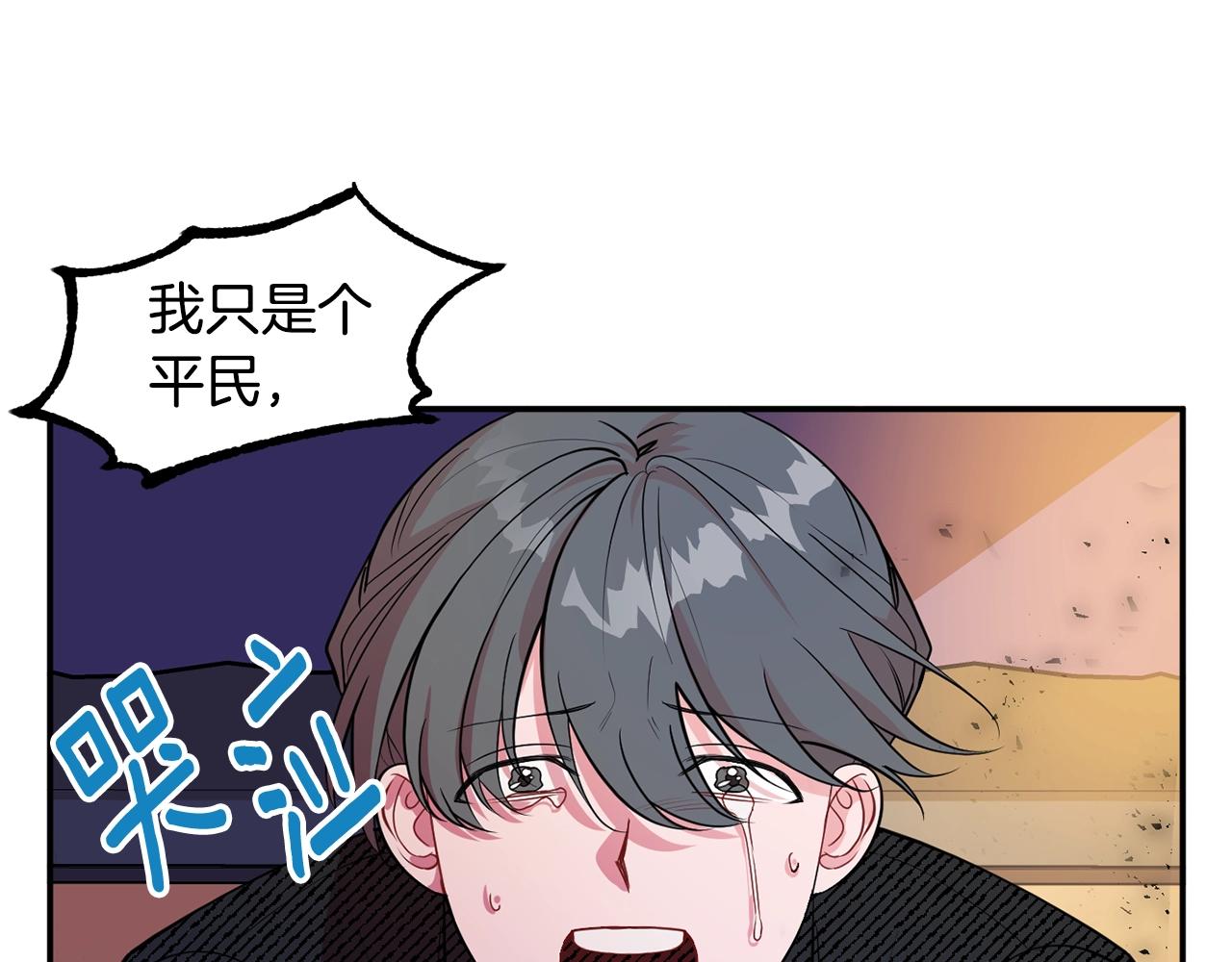 第3话 珍贵的赝品37