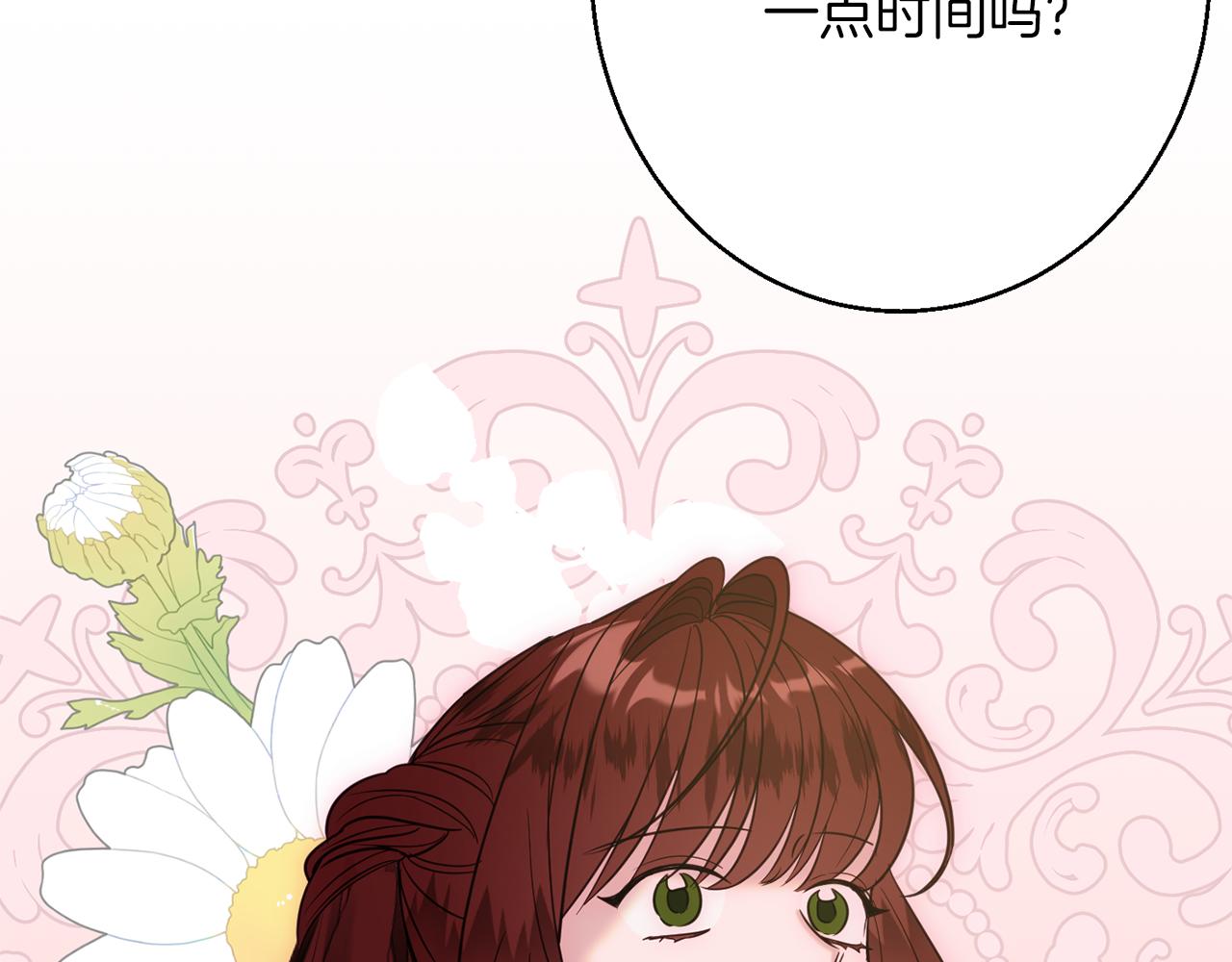 第40话 选择的理由1