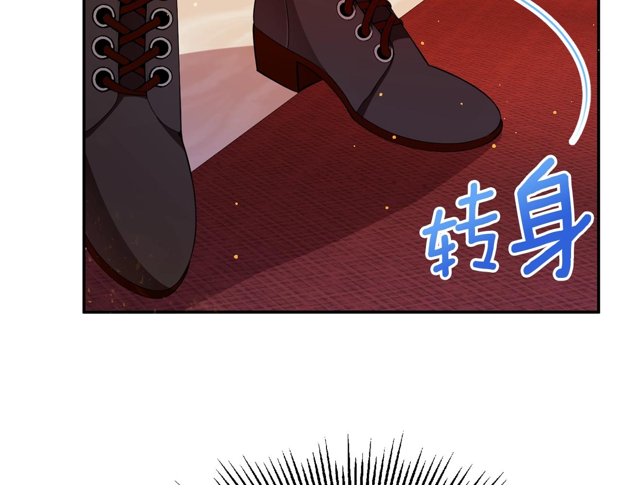 第5话 发现端倪66