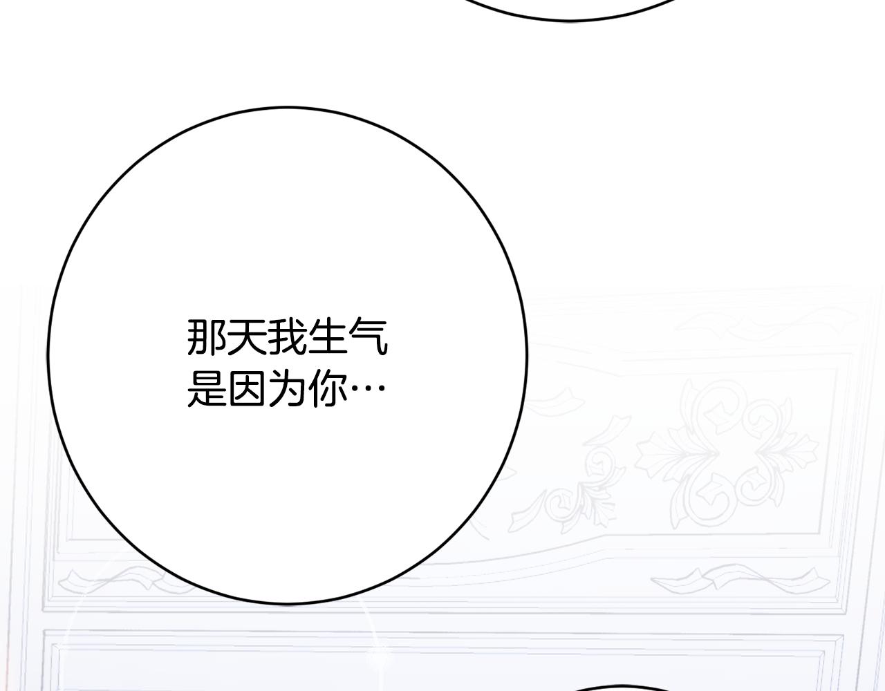 第55话 相遇199