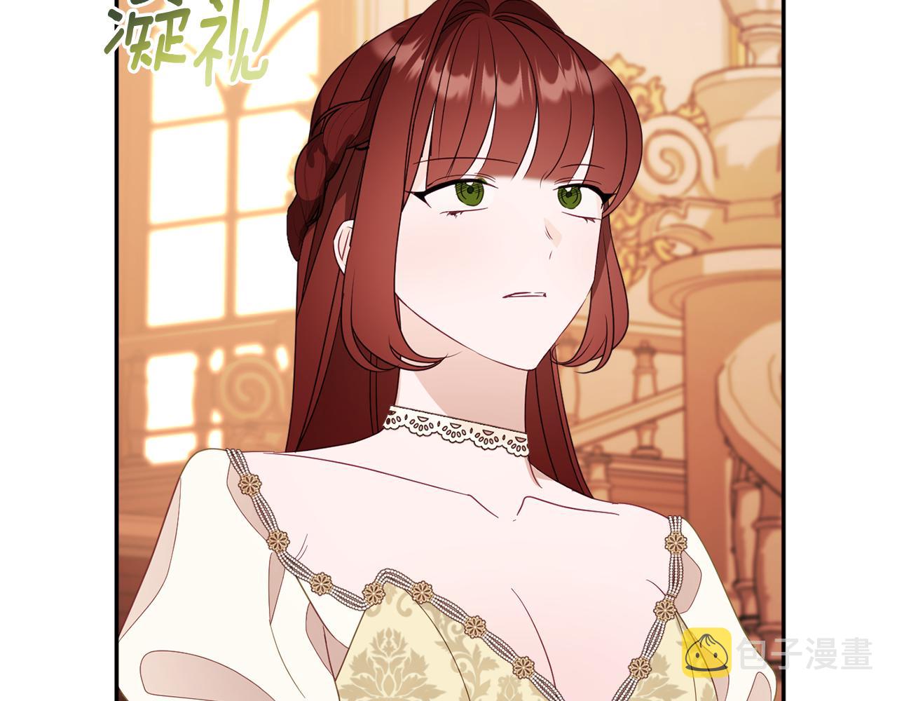 第58话 政治联姻40