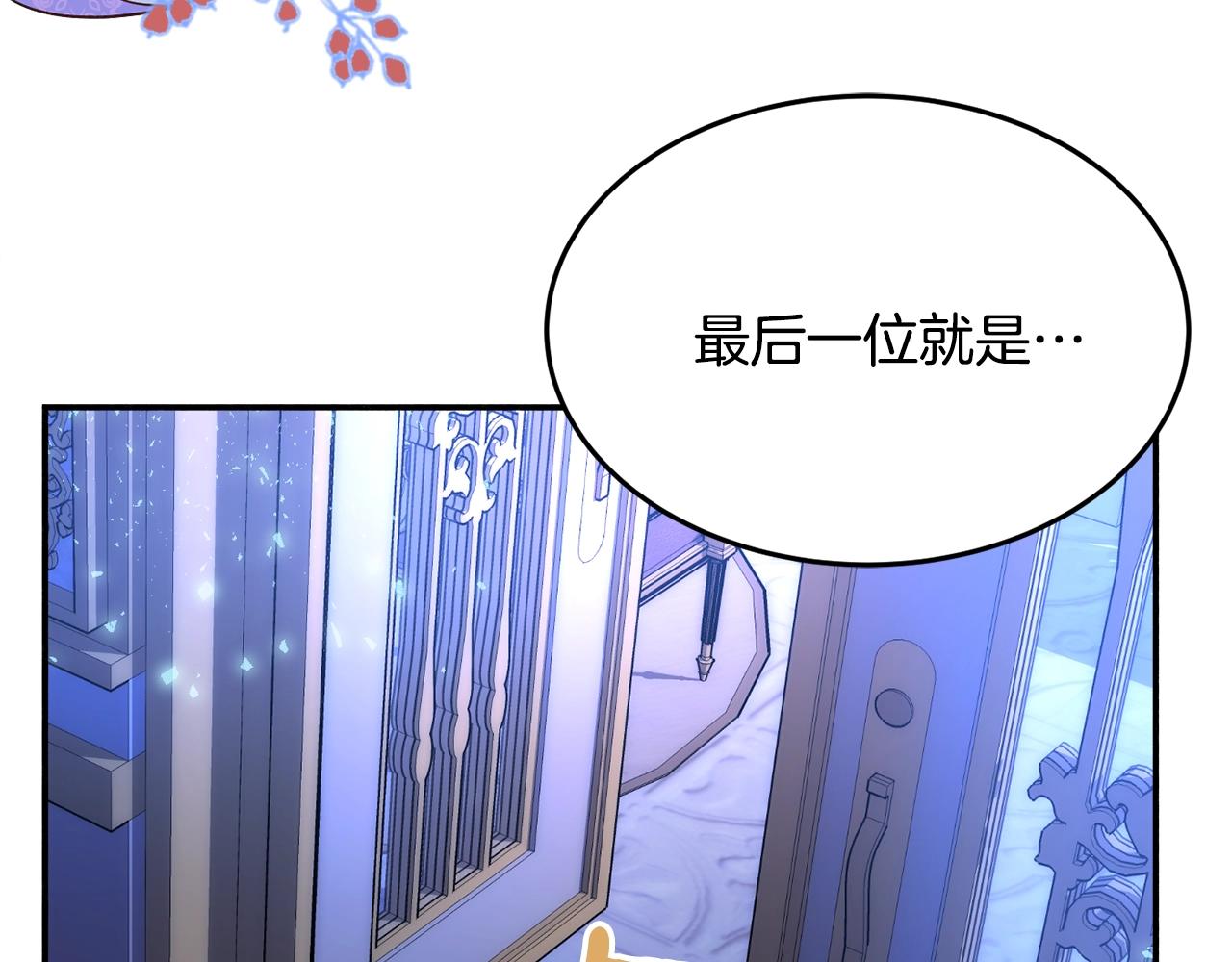 第22话 我们的人？127