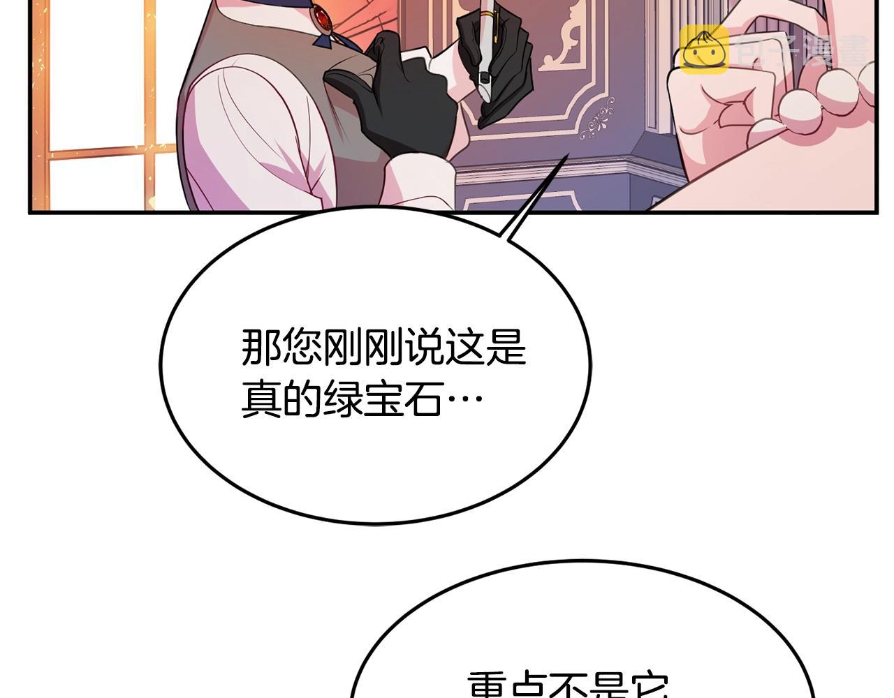 第4话 洗冤7