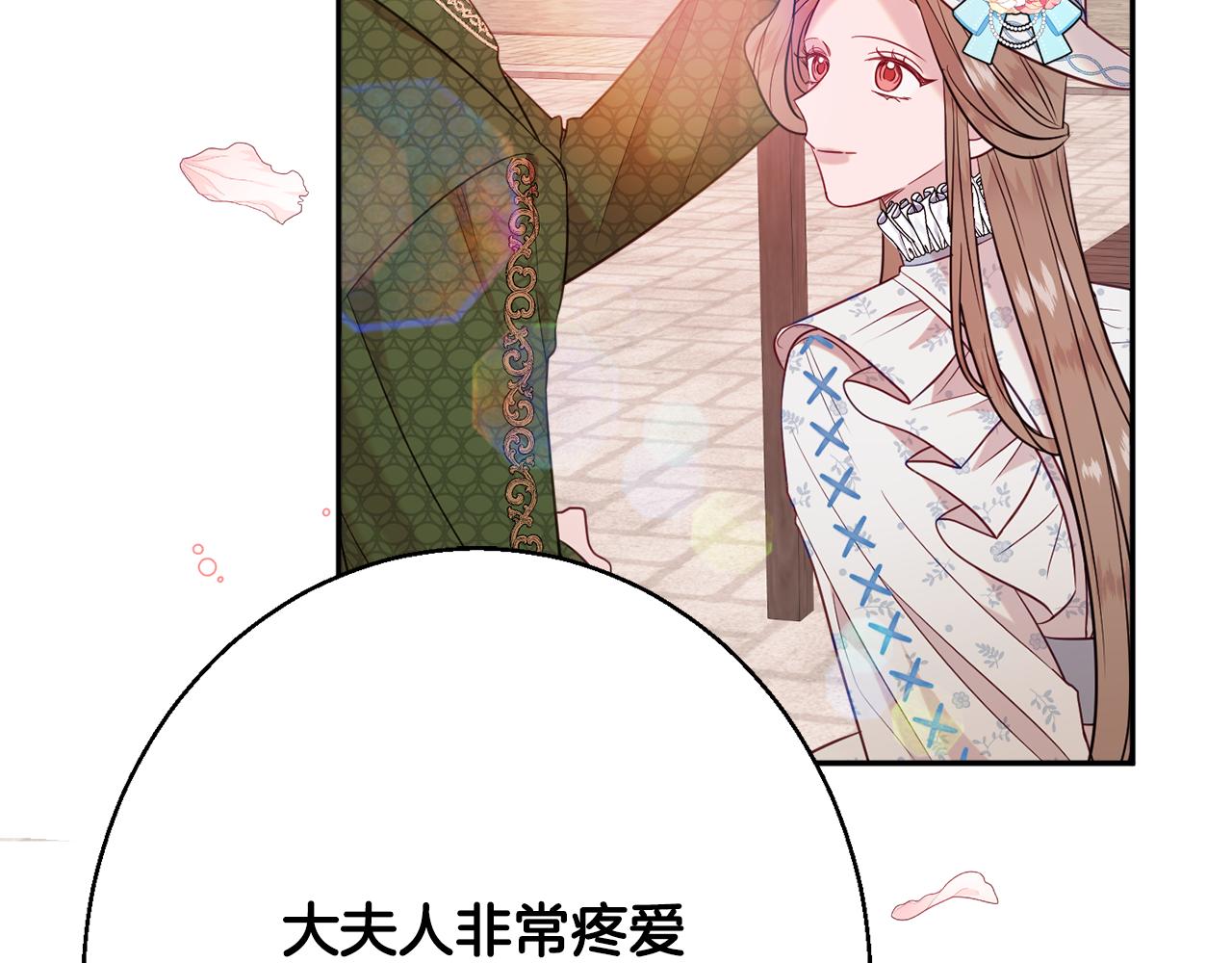 第35话 遗失的宝石112