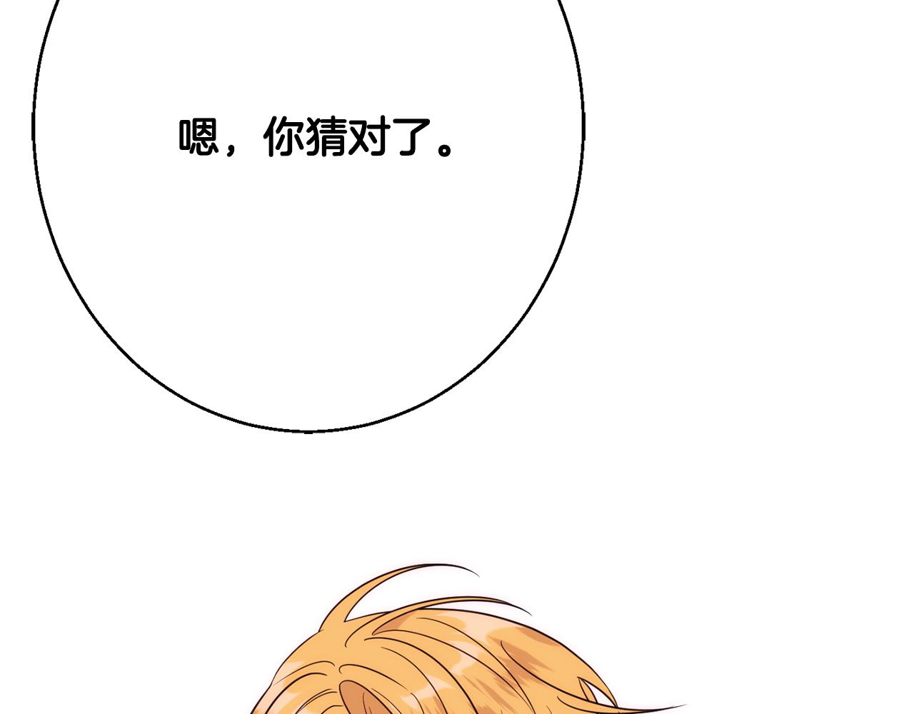 第38话 完美准备39