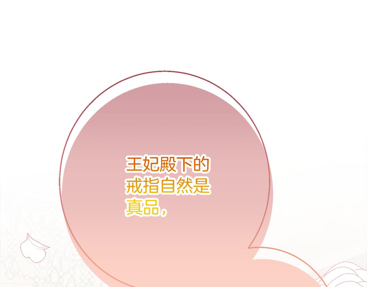 第57话 圆场44