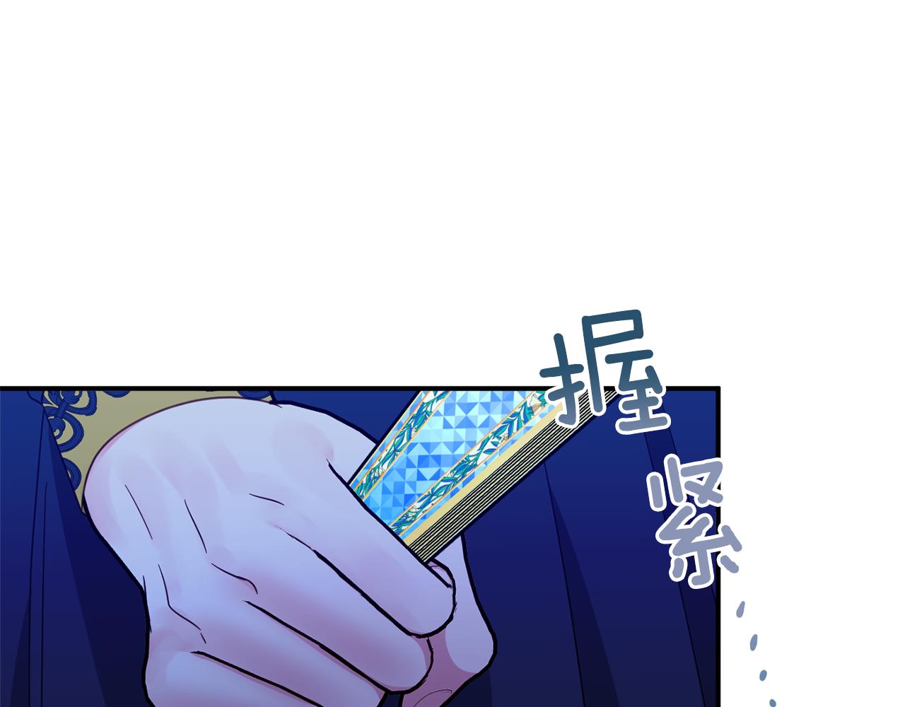 第62话 对告白的答覆65