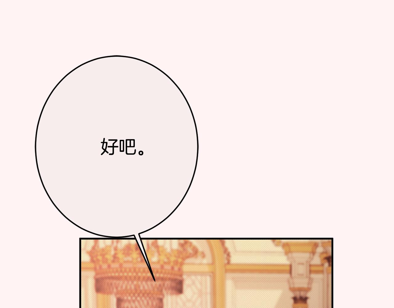 第53话 诱惑177
