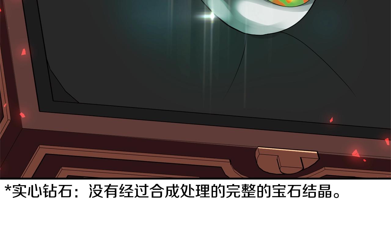 第5话 发现端倪165