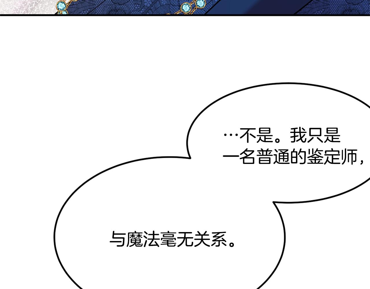 第11话 重现辉煌111