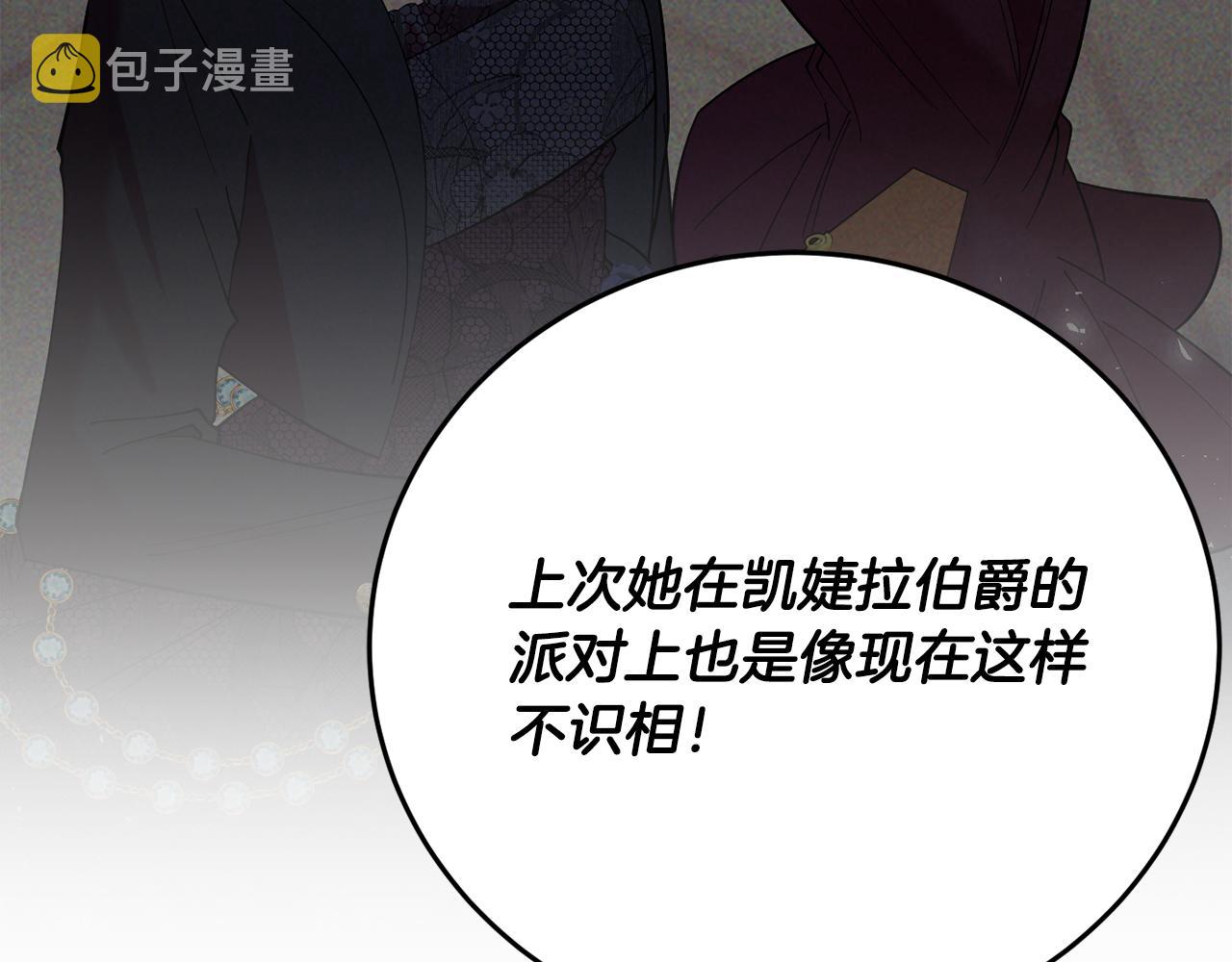 第30话 公布订婚171