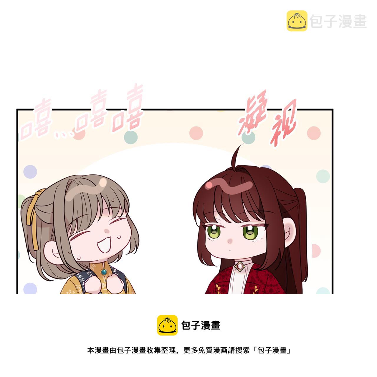 第36话 珍贵的珍珠138