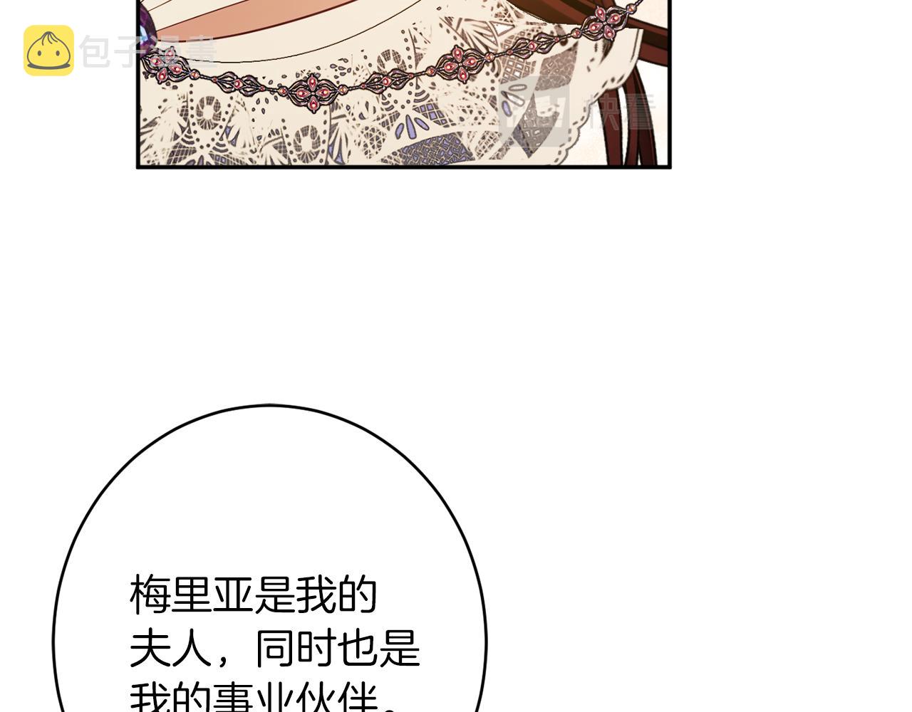 第44话 尊重161