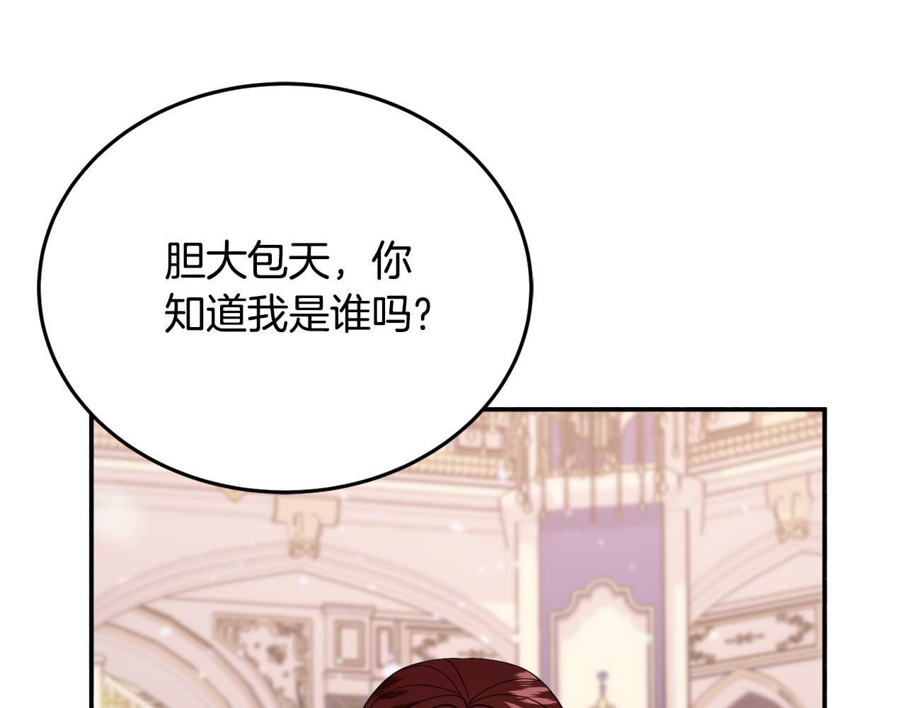 第30话 公布订婚163