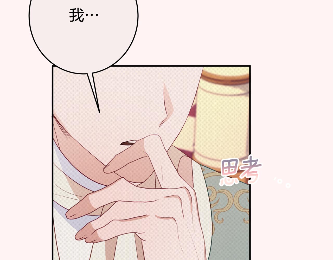 第53话 诱惑197