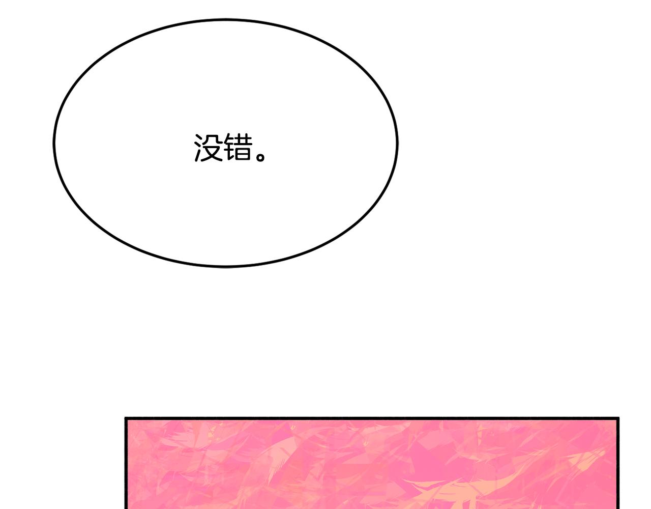 第29话 解开谜团163