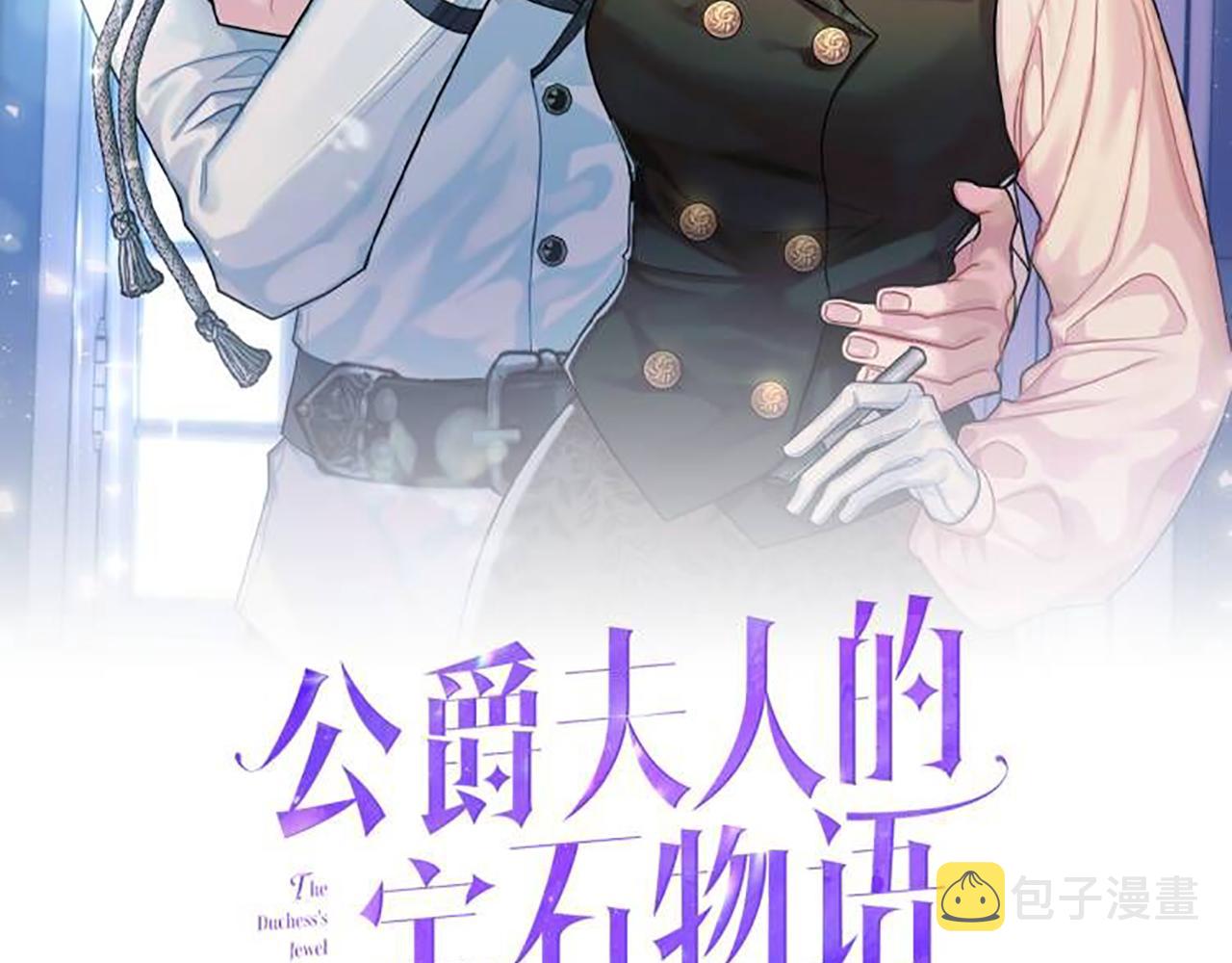 第36话 珍贵的珍珠9