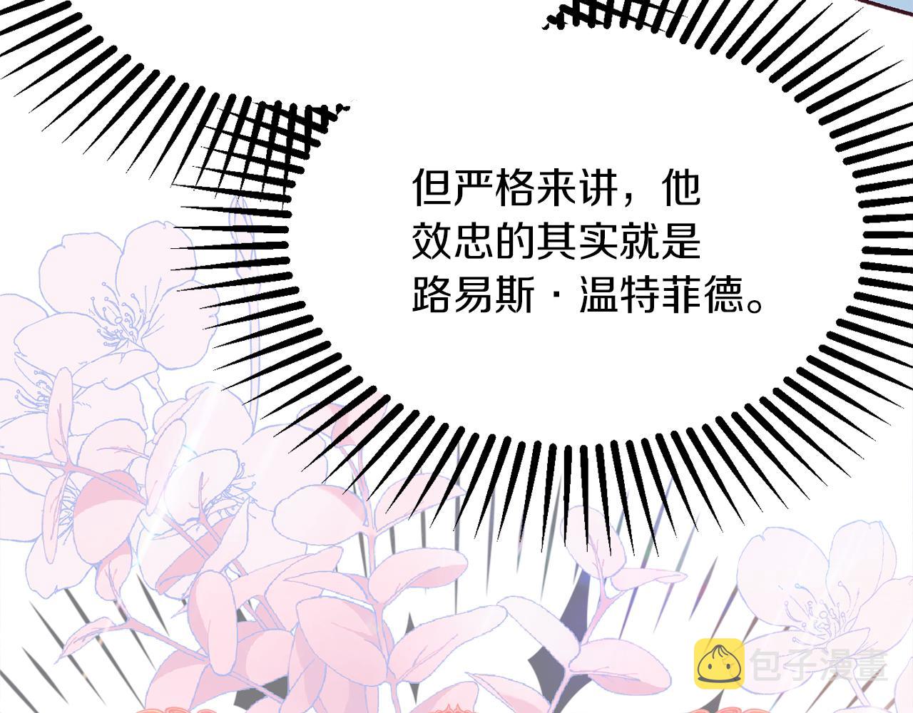 第40话 选择的理由163