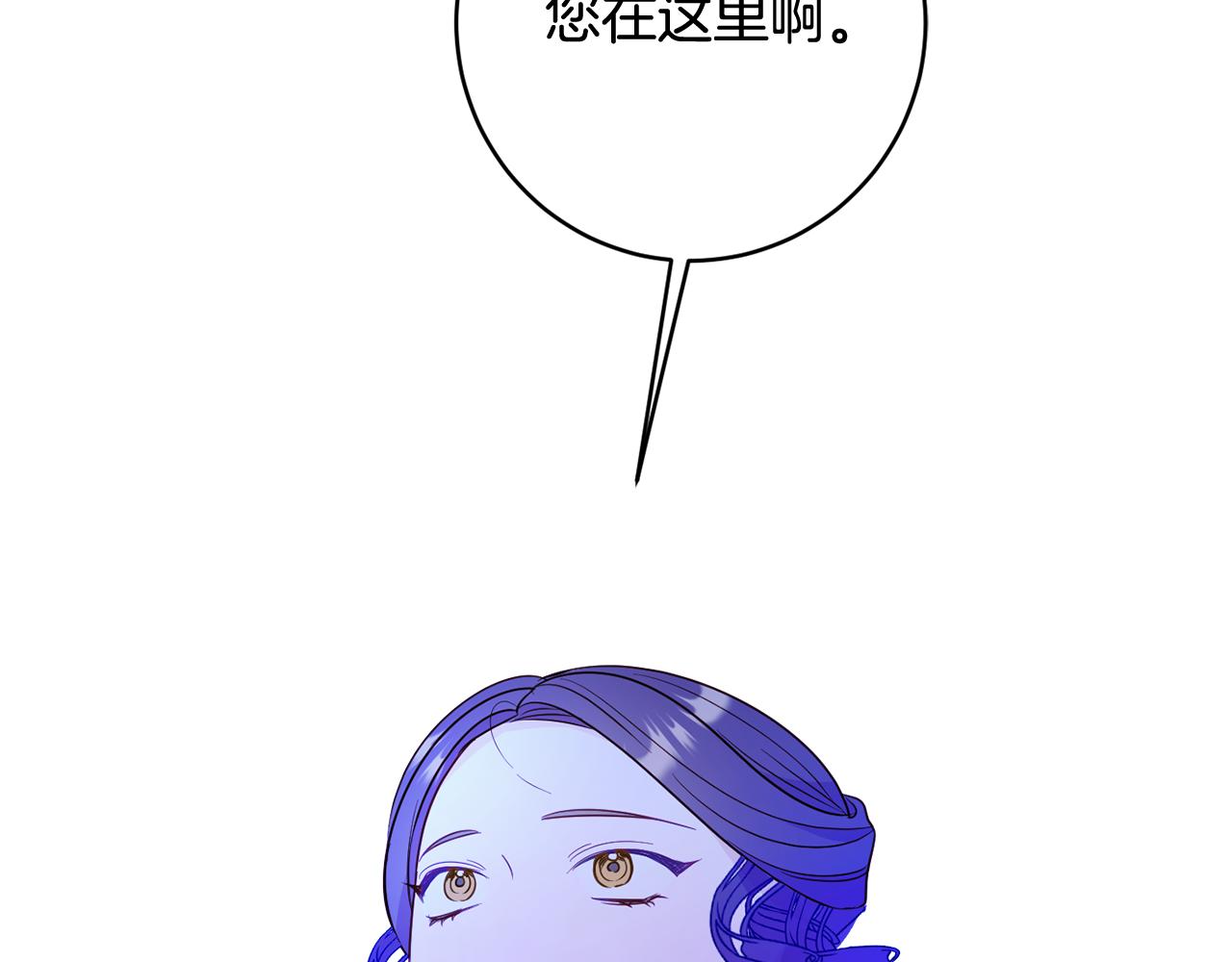 第58话 政治联姻174