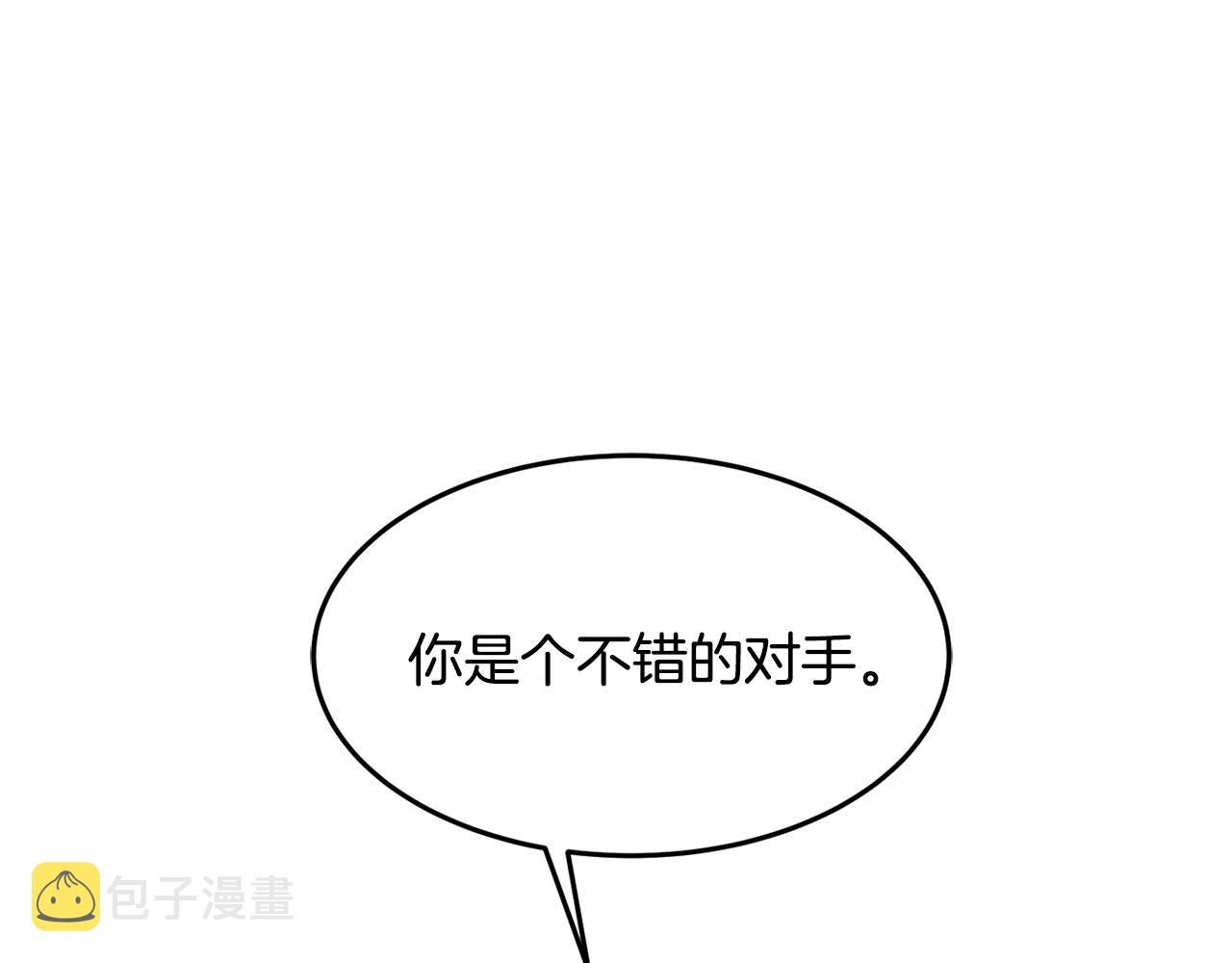第10话 赌约185