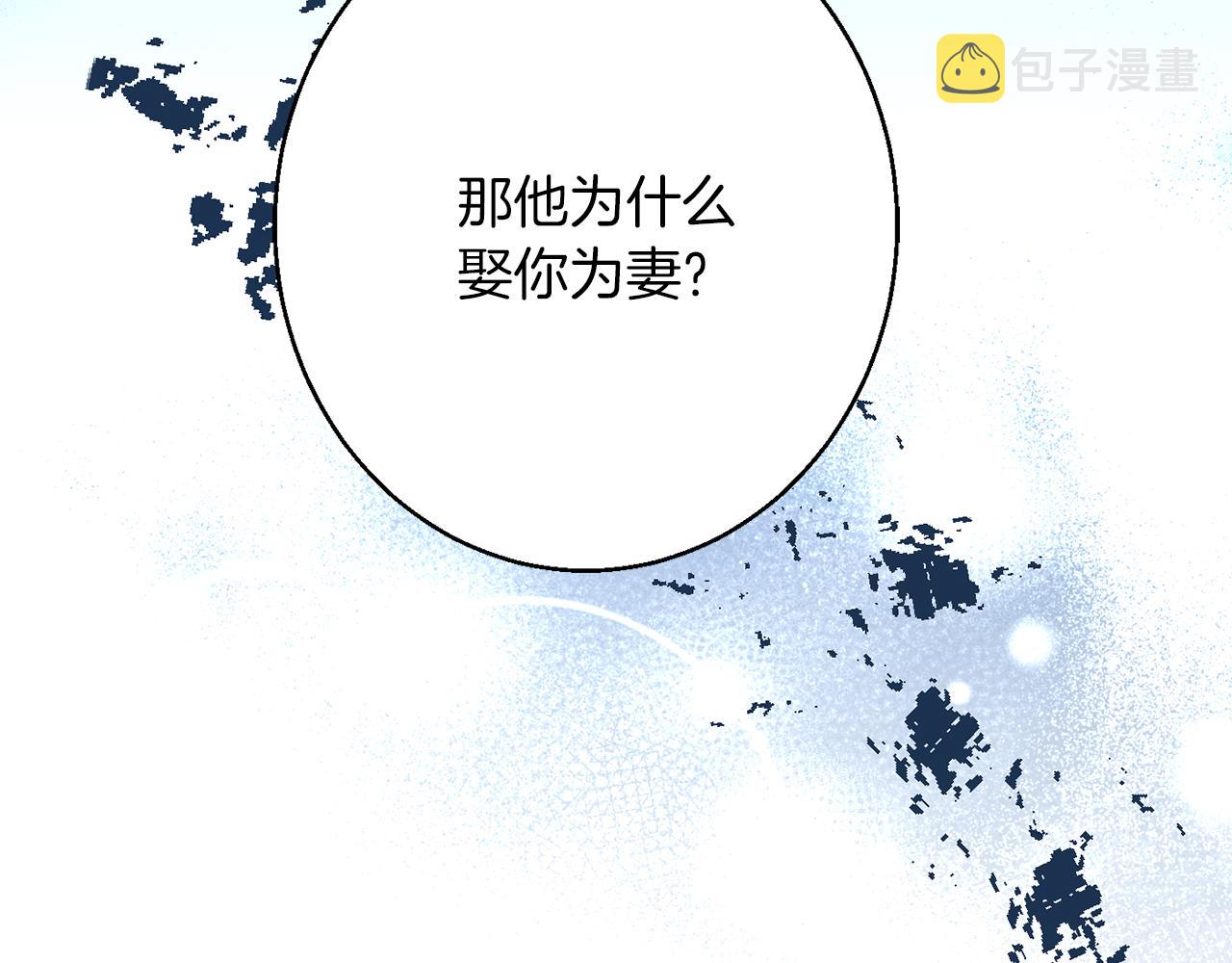 第40话 选择的理由193