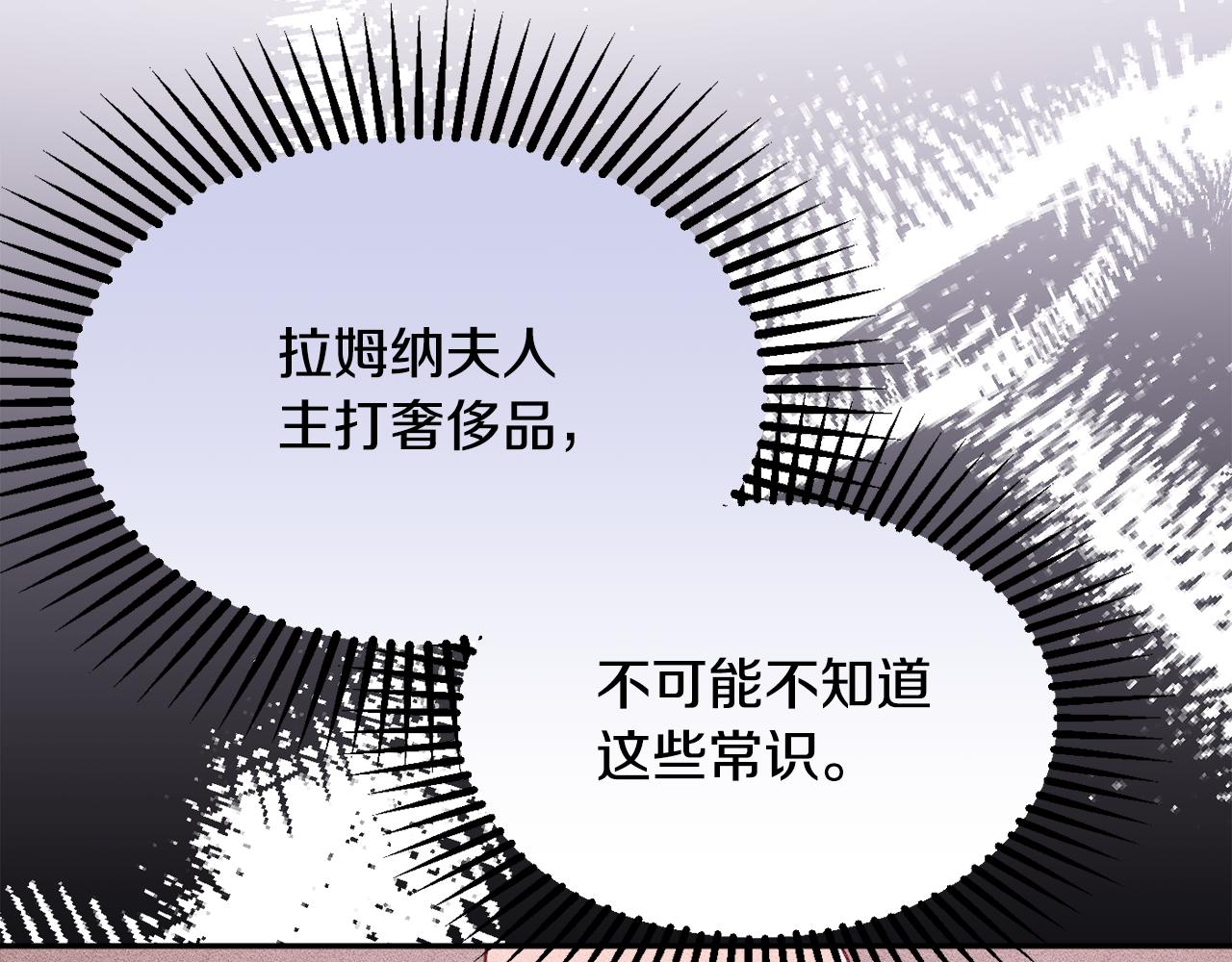 第57话 圆场108