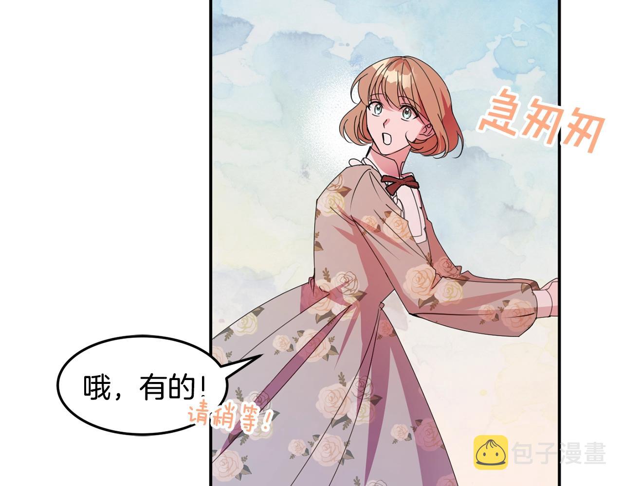第8话 回答193
