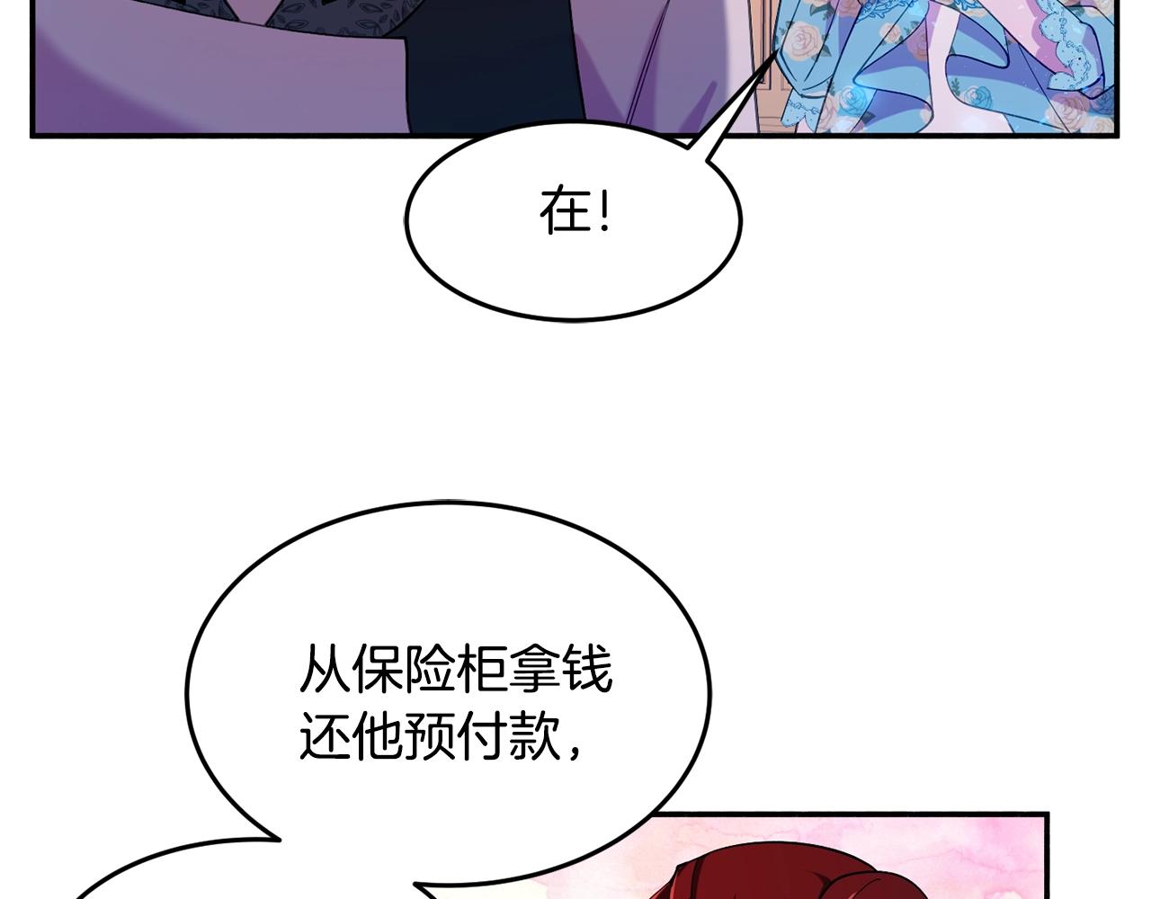 第14话 危机出现136