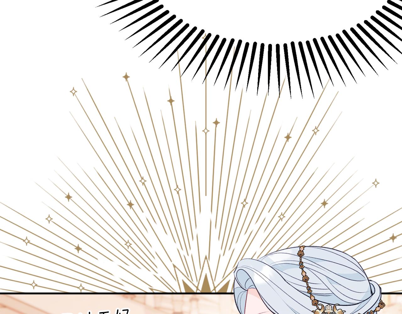 第53话 诱惑82