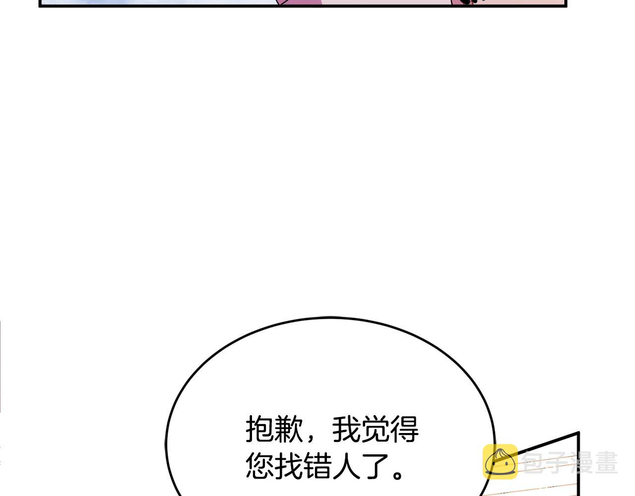 第2话 女仆的求助22