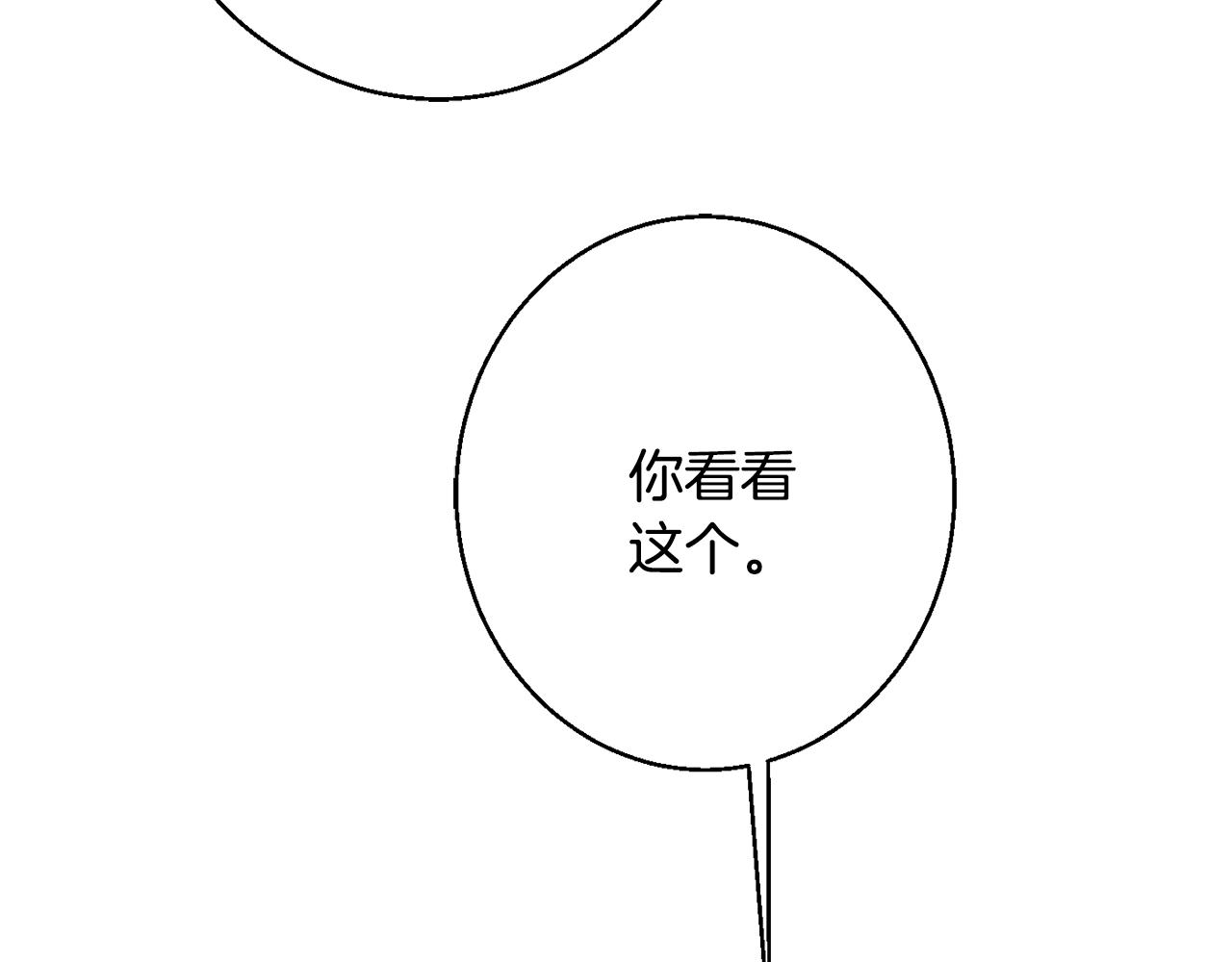 第37话 前往王宫73