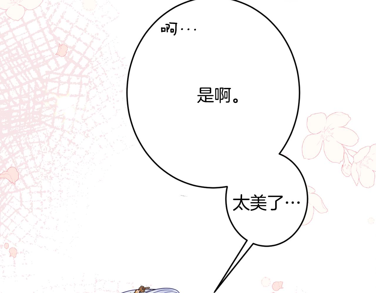 第54话 初见少女15