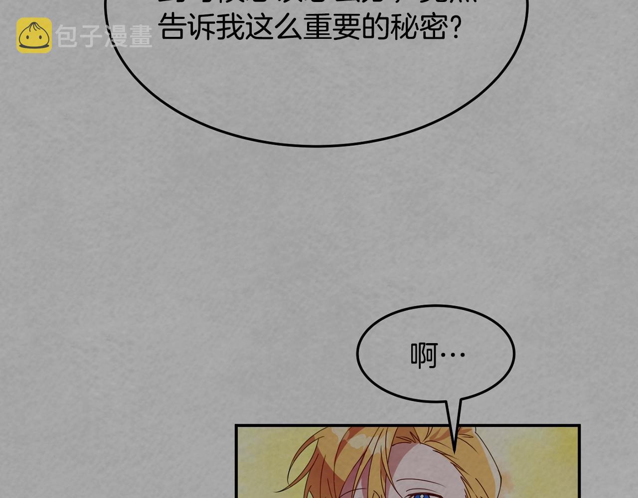 第11话 重现辉煌15