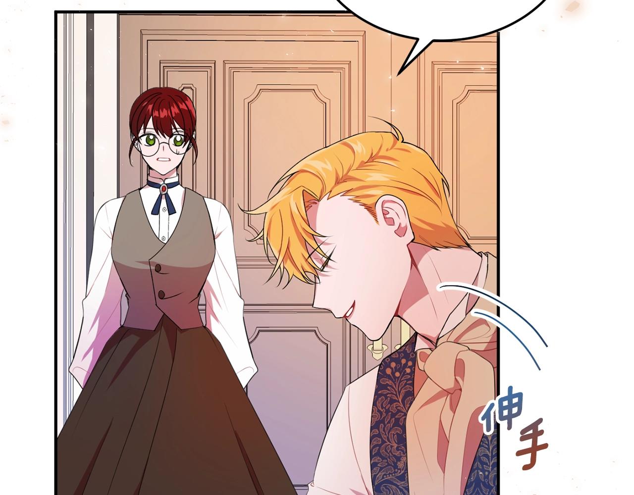 第1话 跟我求婚？112